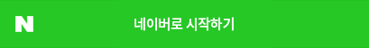 Login with Naver